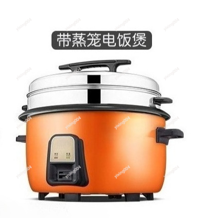 Rice Cooker - 23L-45L Super Large Capacity Commercial Rice
