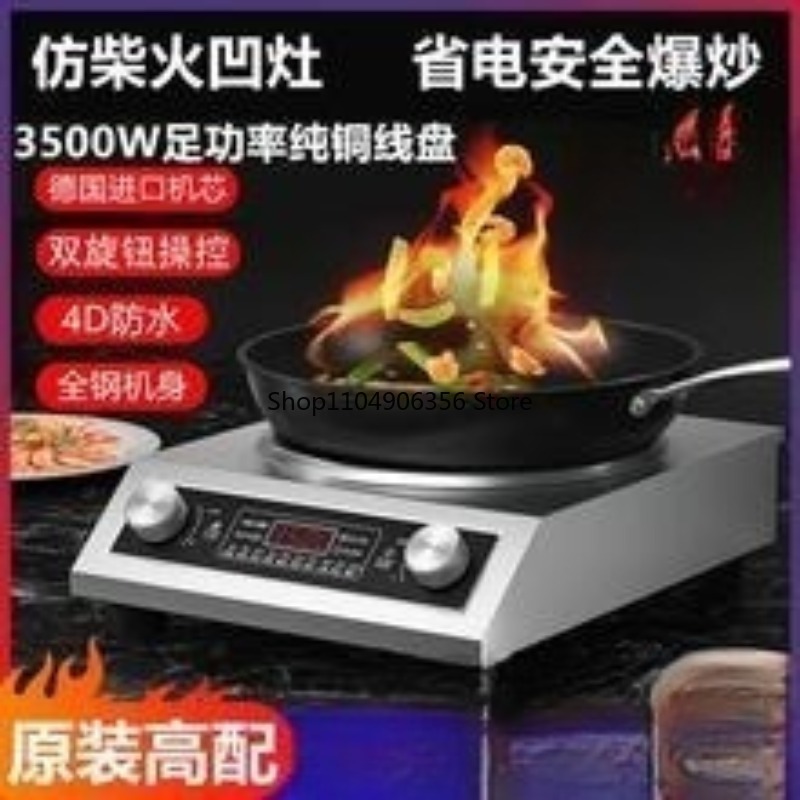 Household electric wok 3500W c - đánh giá và giá Rice Cooker